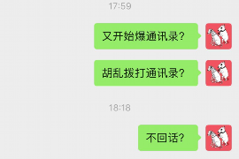 淮北融资清欠服务